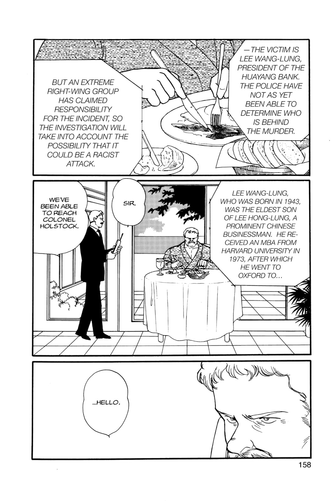 Banana Fish Chapter 11 image 154